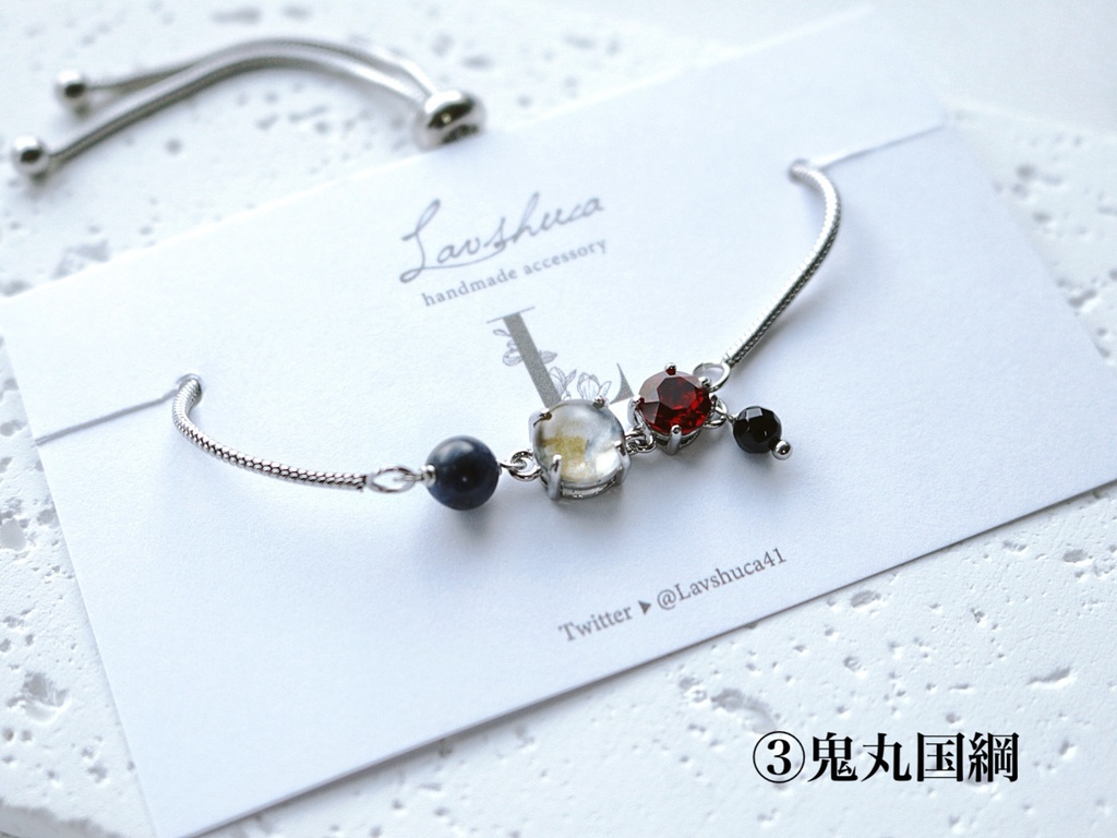 【9月】刀剣男士イメージ チェーンブレスレット5種