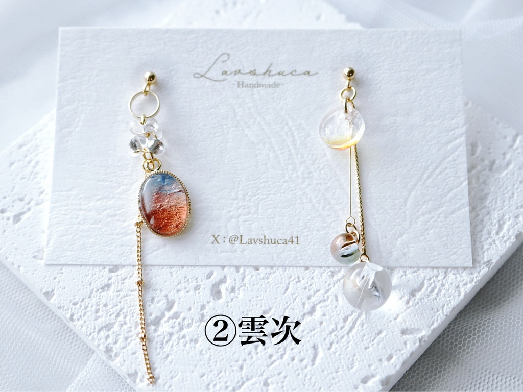 【8月】空×鵜飼派イメージ ピアス/イヤリング