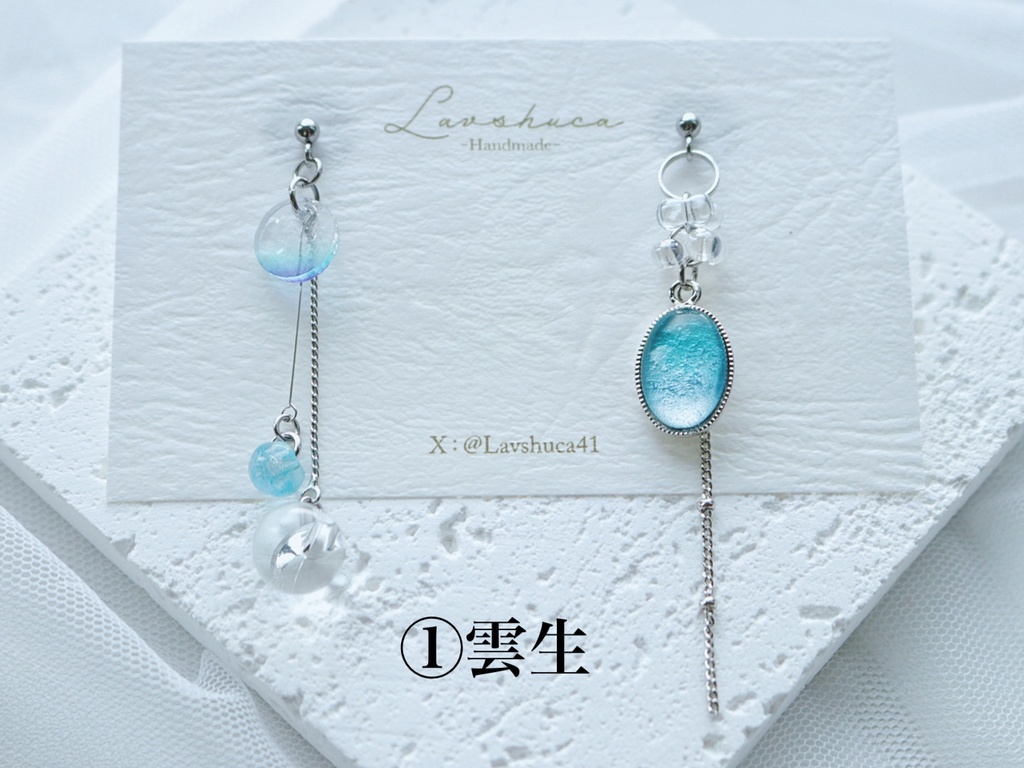 【8月】空×鵜飼派イメージ ピアス/イヤリング