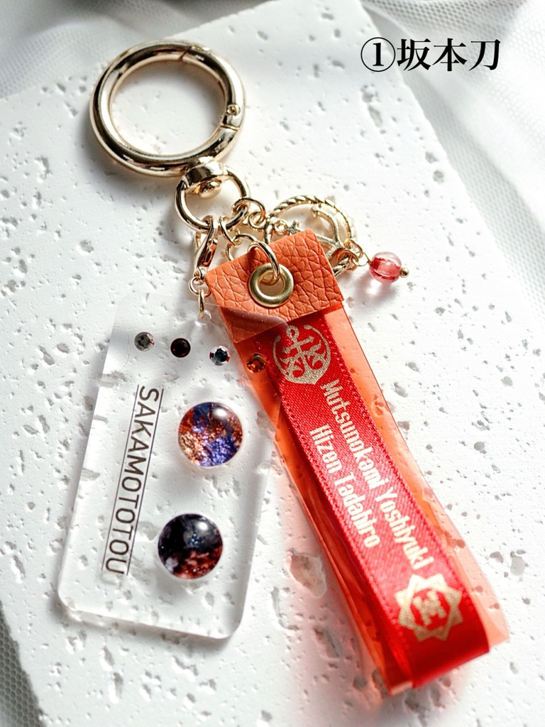 【9月】刀剣男士イメージ カラーパレットキーホルダー3種