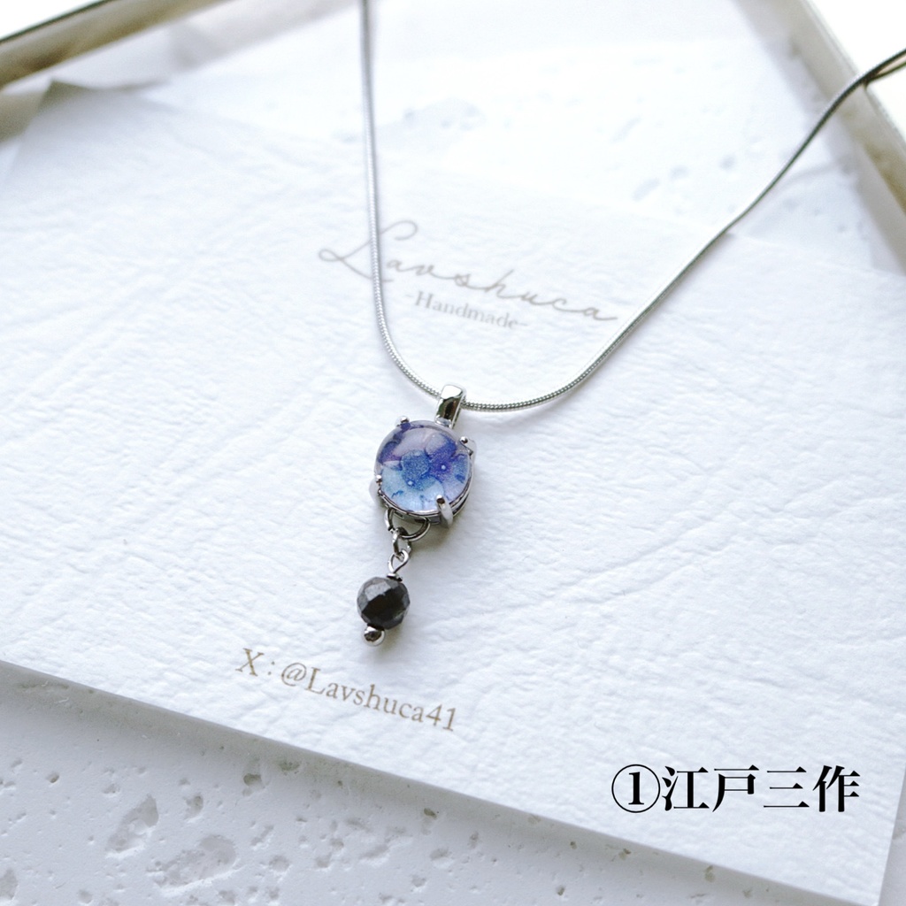 【11月】刀剣男士イメージ 天然石付きネックレス4種