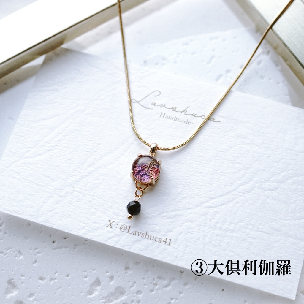 【11月】刀剣男士イメージ 天然石付きネックレス4種