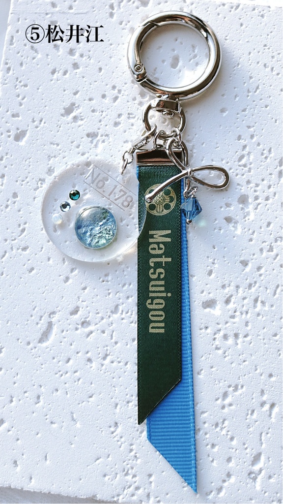 【11月】江5振イメージ カラーパレットキーホルダー