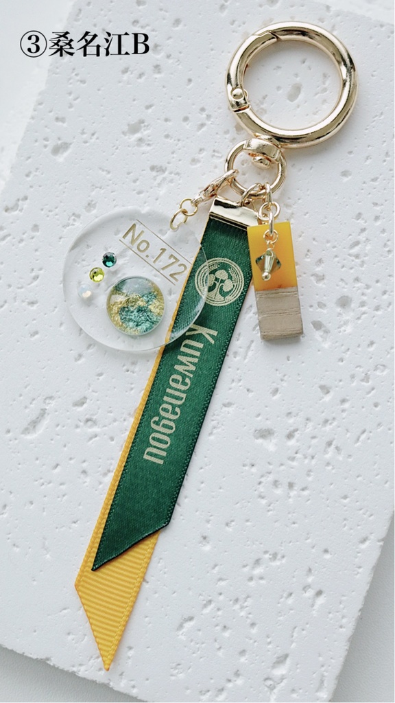 【11月】江5振イメージ カラーパレットキーホルダー