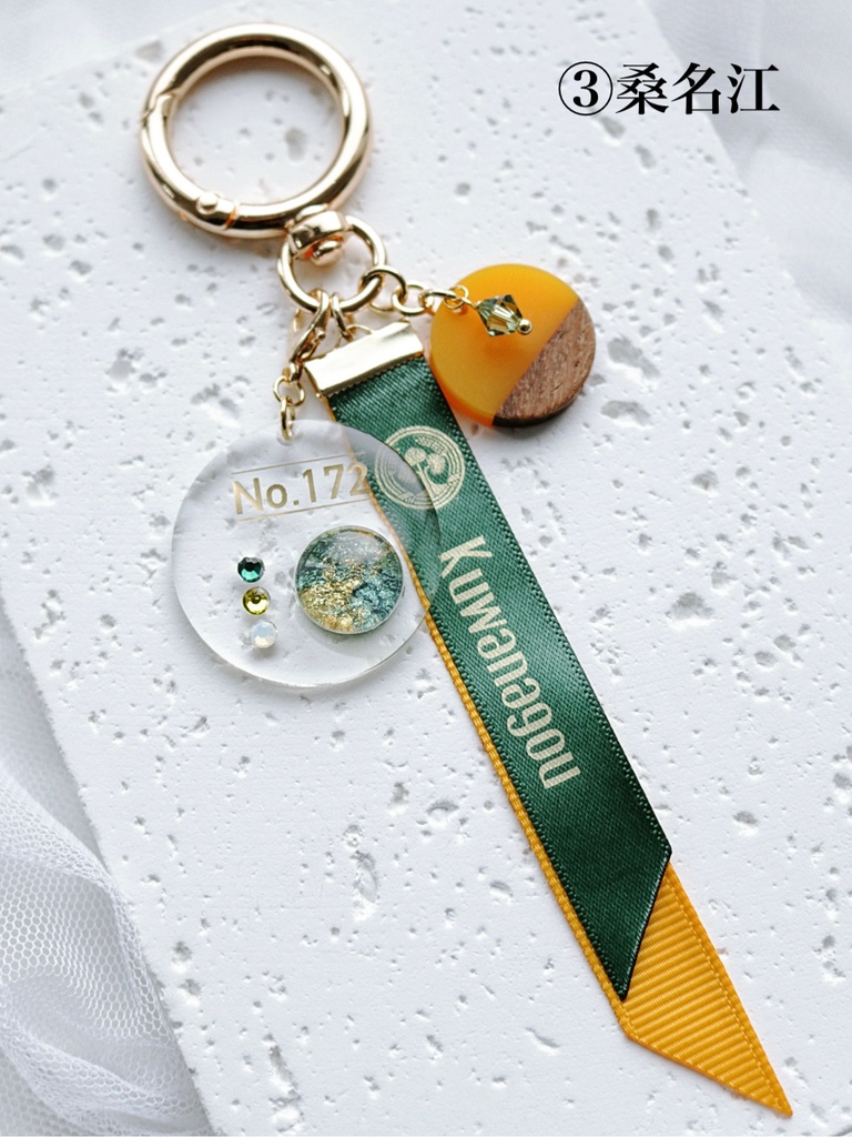 【11月】江5振イメージ カラーパレットキーホルダー