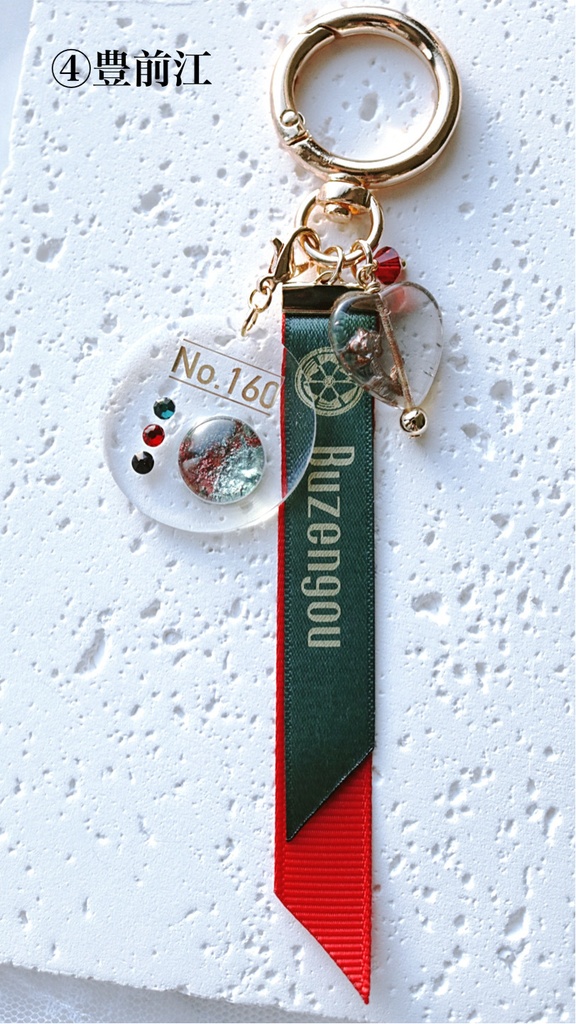 【11月】江5振イメージ カラーパレットキーホルダー
