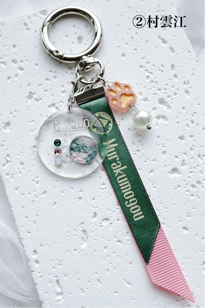 【11月】江5振イメージ カラーパレットキーホルダー