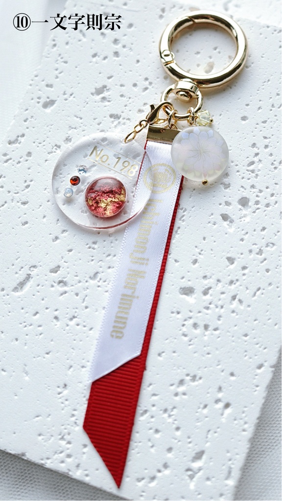 【11月】刀剣男士イメージ カラーパレットキーホルダー13種