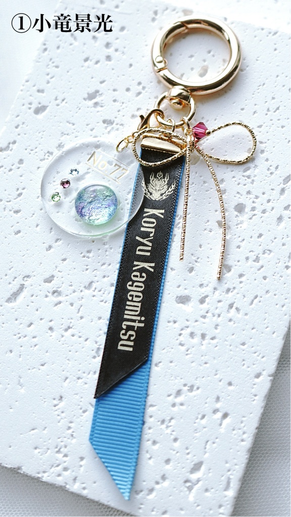 【11月】刀剣男士イメージ カラーパレットキーホルダー13種