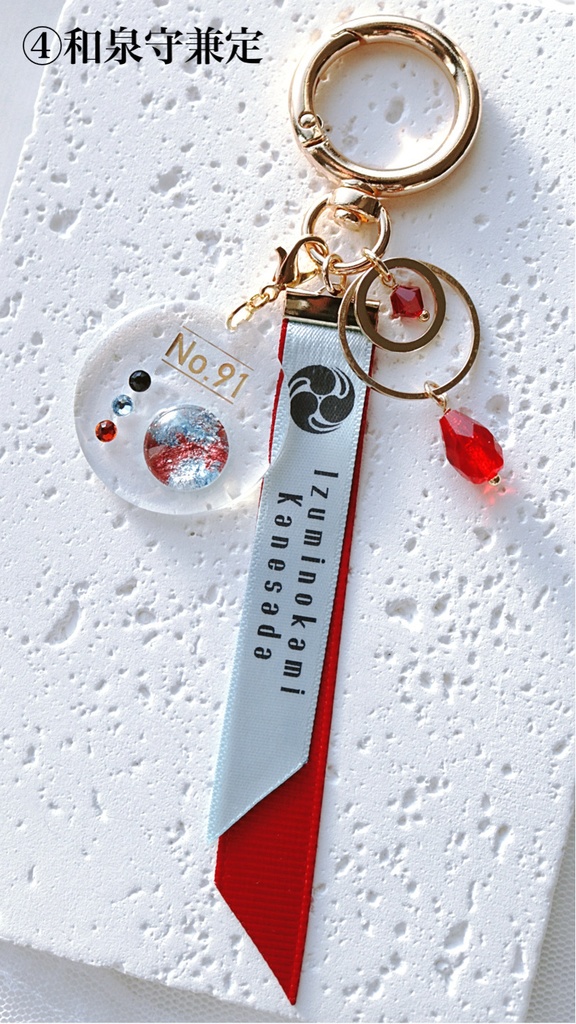 【11月】刀剣男士イメージ カラーパレットキーホルダー13種