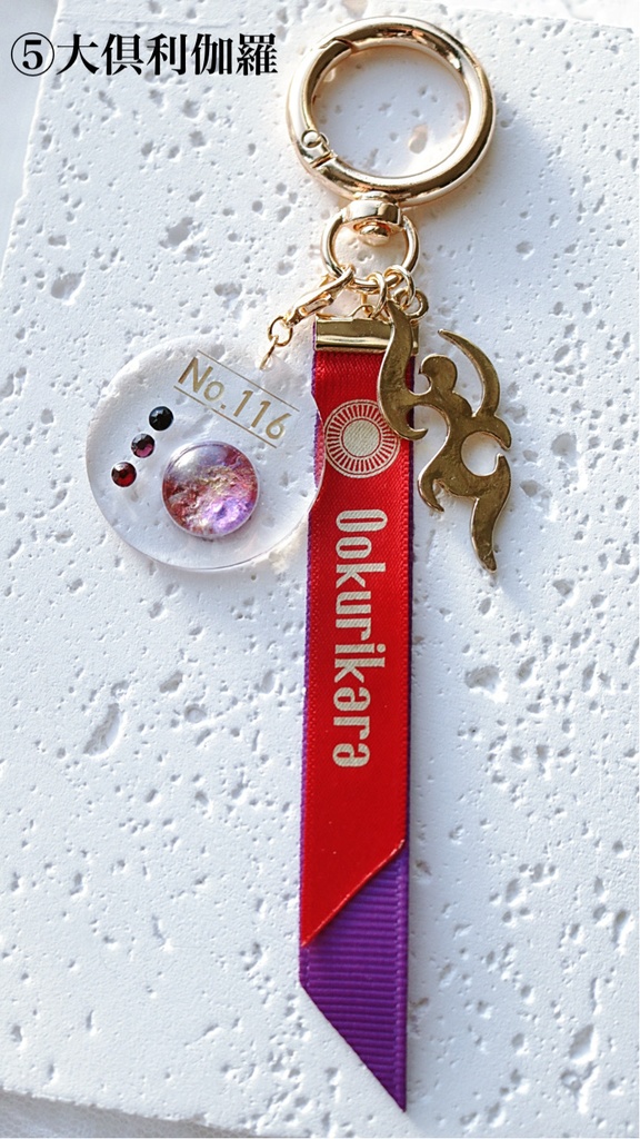 【11月】刀剣男士イメージ カラーパレットキーホルダー13種