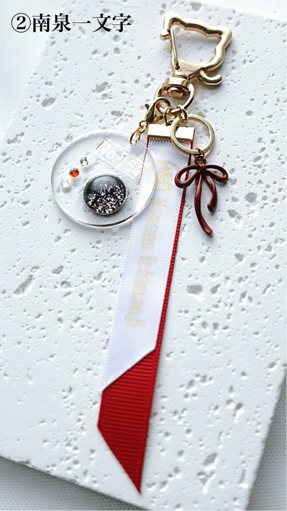 【11月】刀剣男士イメージ カラーパレットキーホルダー13種