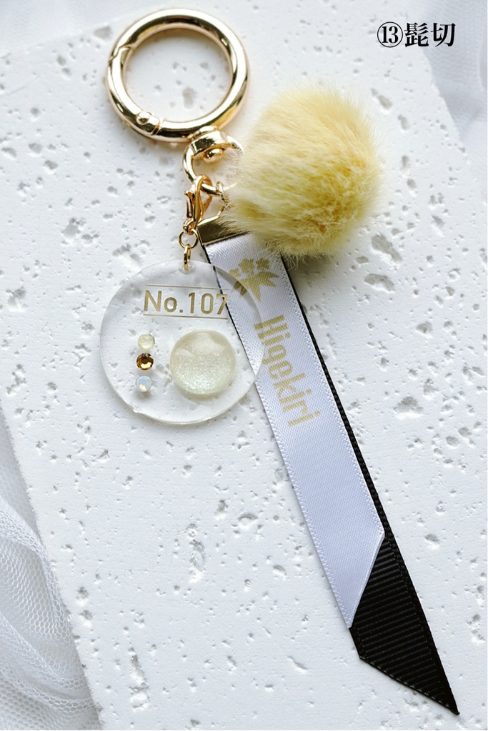 【11月】刀剣男士イメージ カラーパレットキーホルダー13種