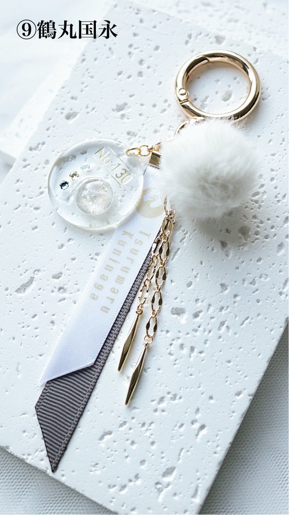 【2月】刀剣男士イメージ カラーパレットキーホルダー13種