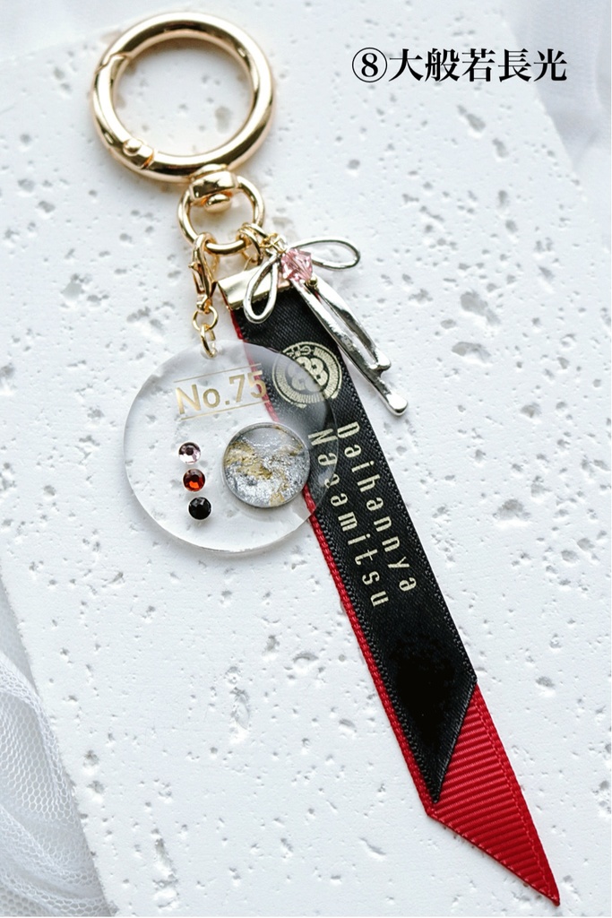 【11月】刀剣男士イメージ カラーパレットキーホルダー13種