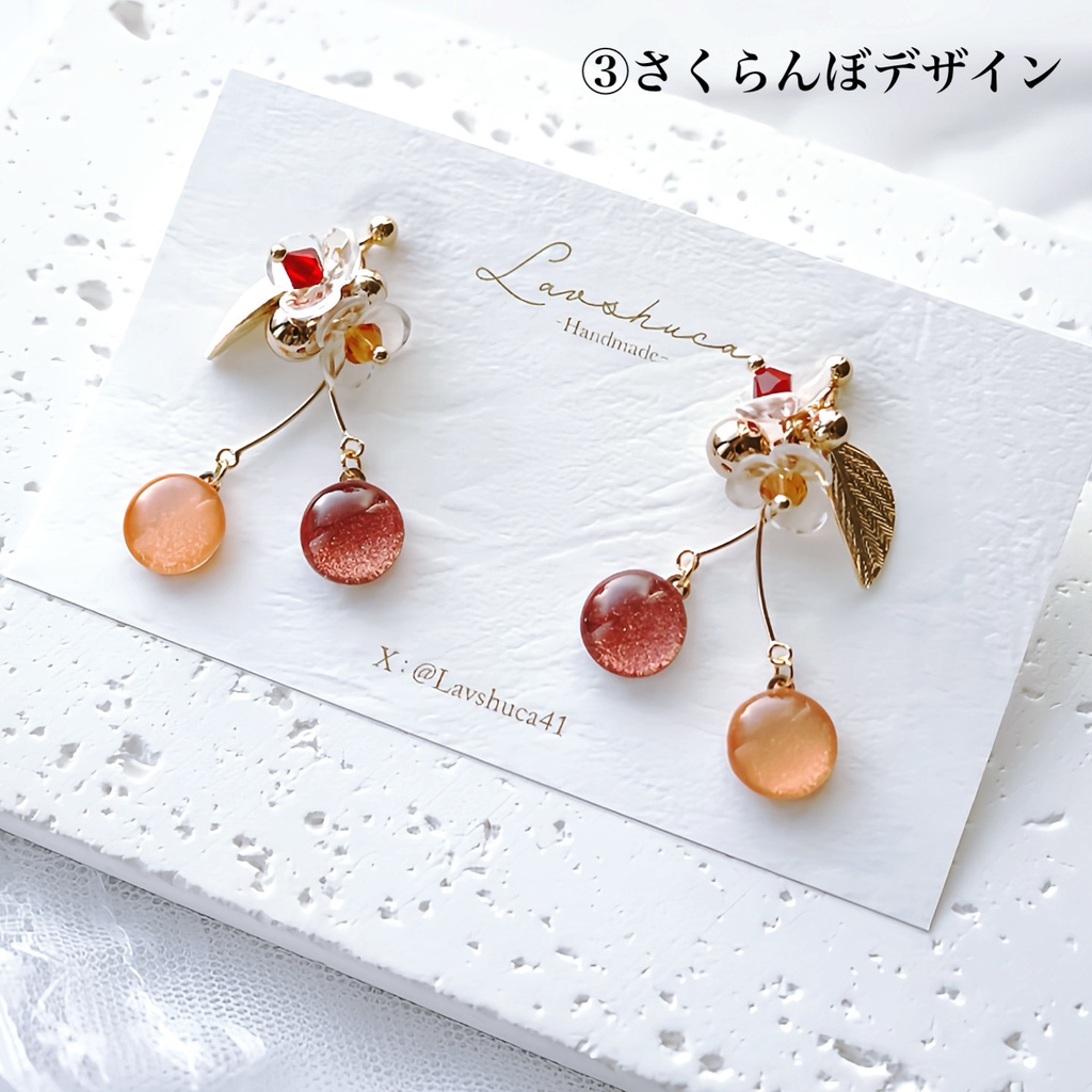 【11月】むつひぜイメージ アクセサリー4種