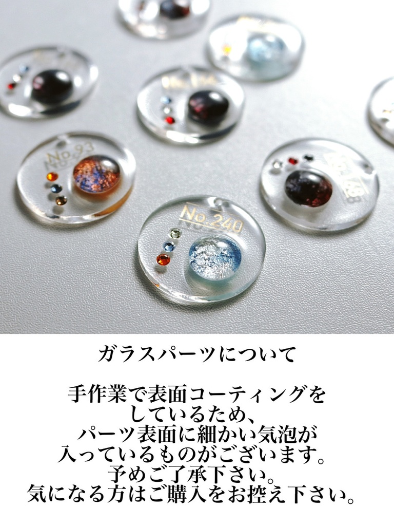 【11月】むつひぜイメージ アクセサリー4種