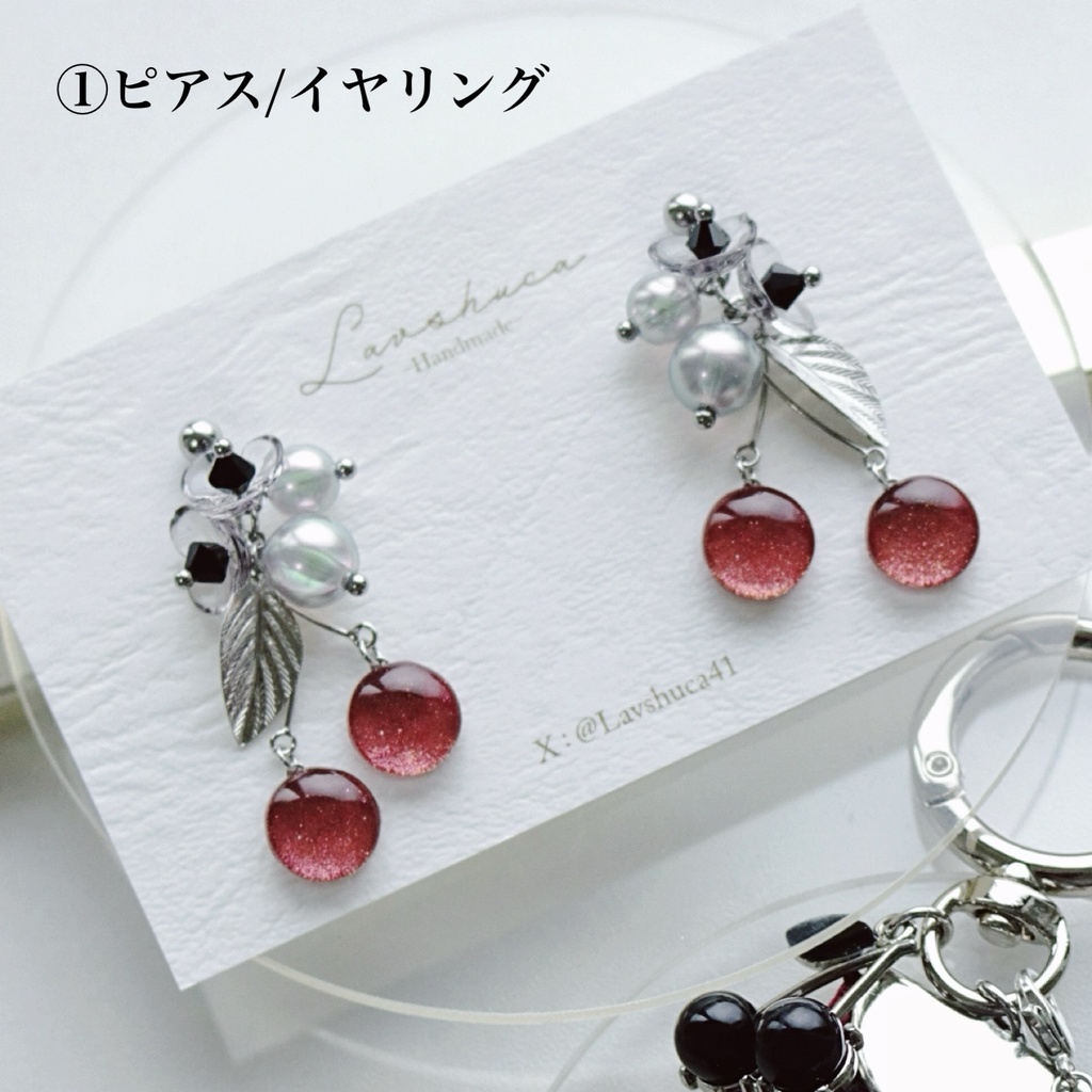 【11月】肥前忠広イメージ さくらんぼデザインアクセサリー2種