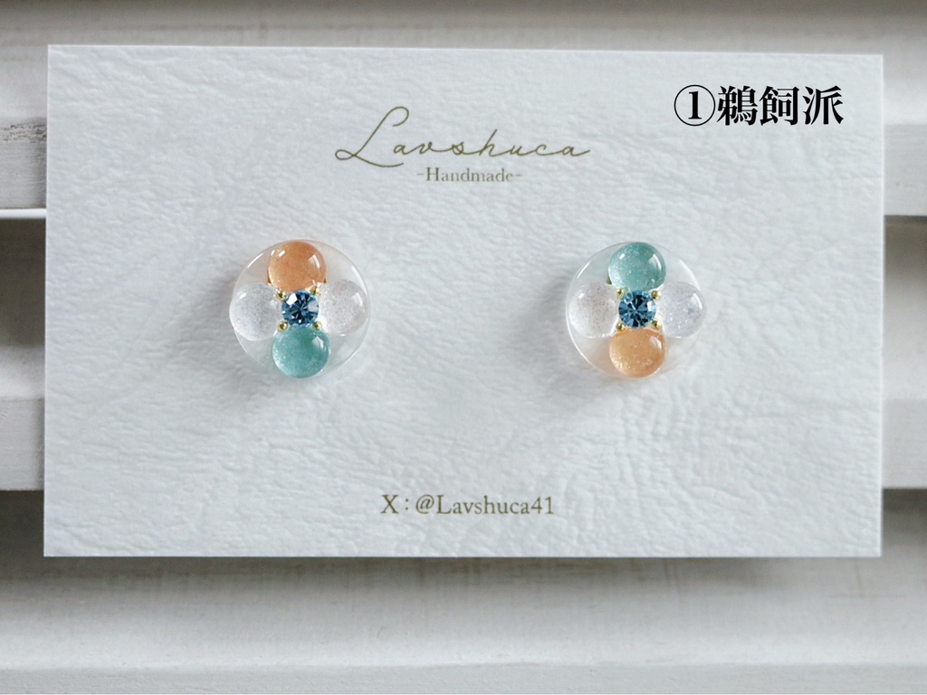 【11月】ドロップピアス/イヤリング 刀剣男士イメージデザイン3種