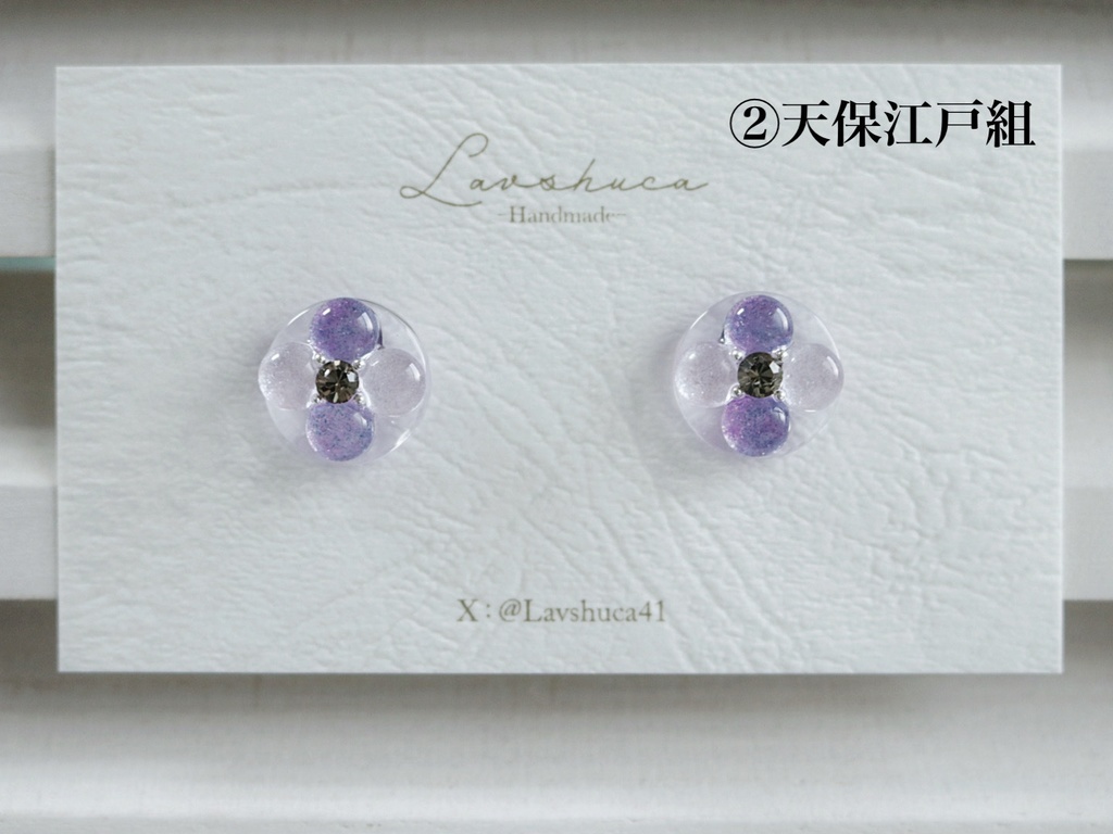 【11月】ドロップピアス/イヤリング 刀剣男士イメージデザイン3種