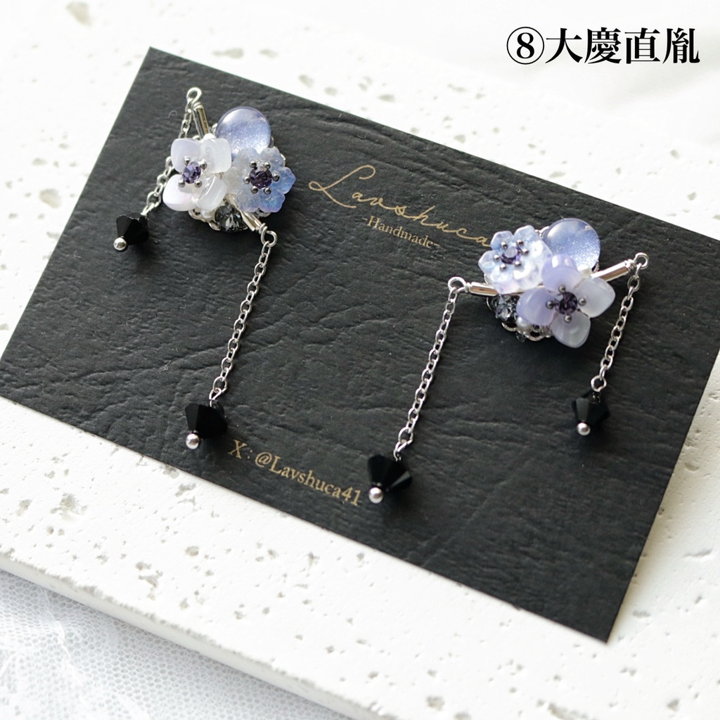 【11月】華と刀ピアス 刀剣男士イメージデザイン14種