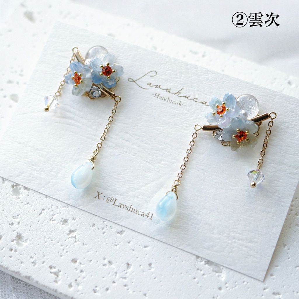 【11月】華と刀ピアス 刀剣男士イメージデザイン14種