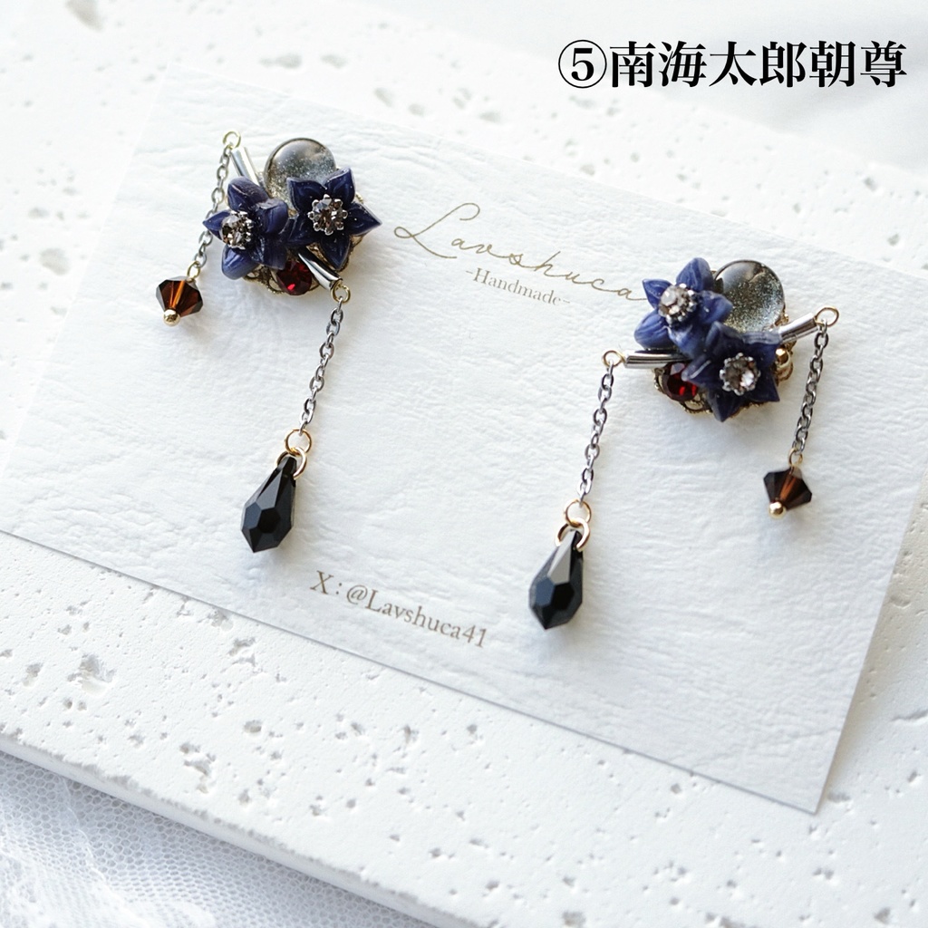 【11月】華と刀ピアス 刀剣男士イメージデザイン14種