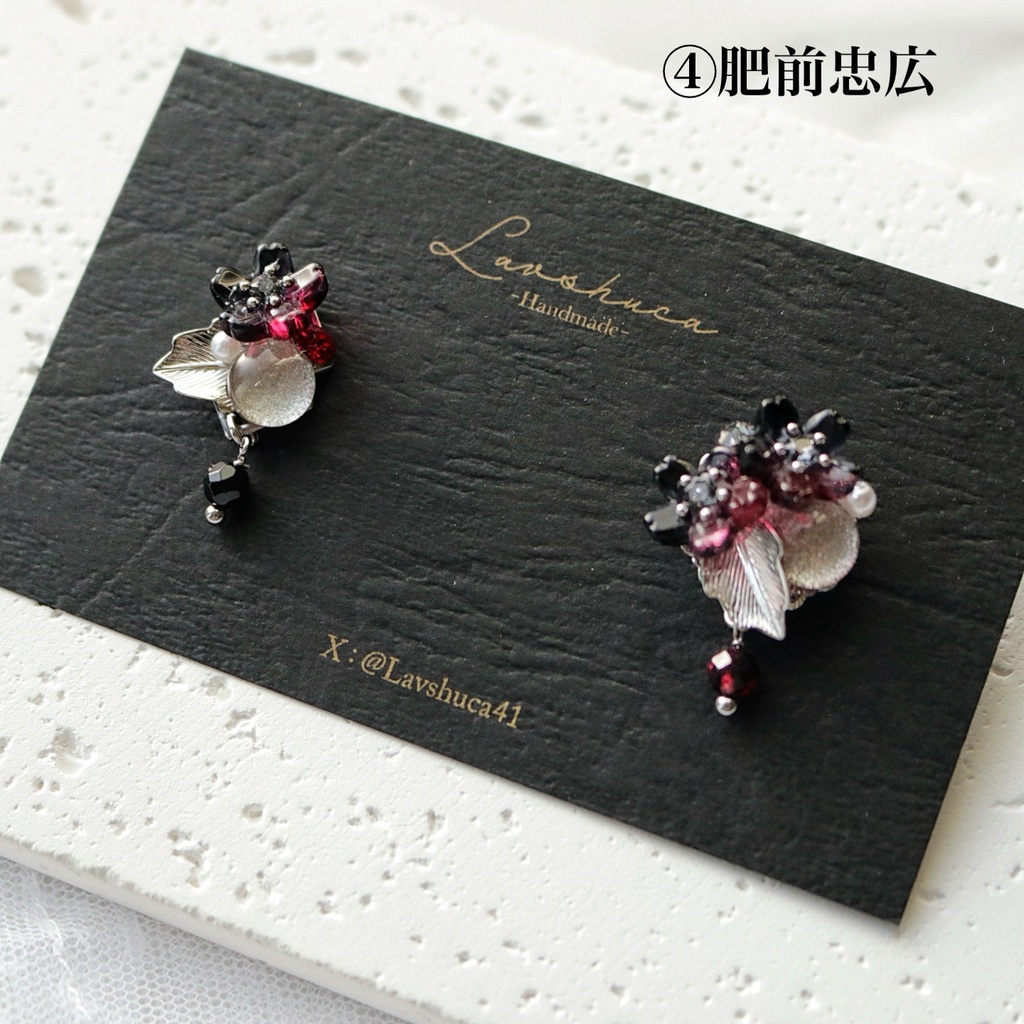 【11月】華と刀ピアス 刀剣男士イメージデザイン14種