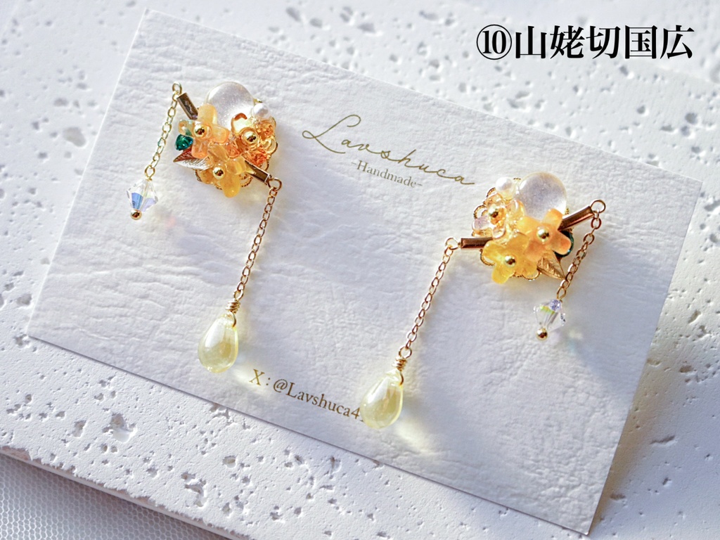 【1月】華と刀ピアス 刀剣男士イメージデザイン14種