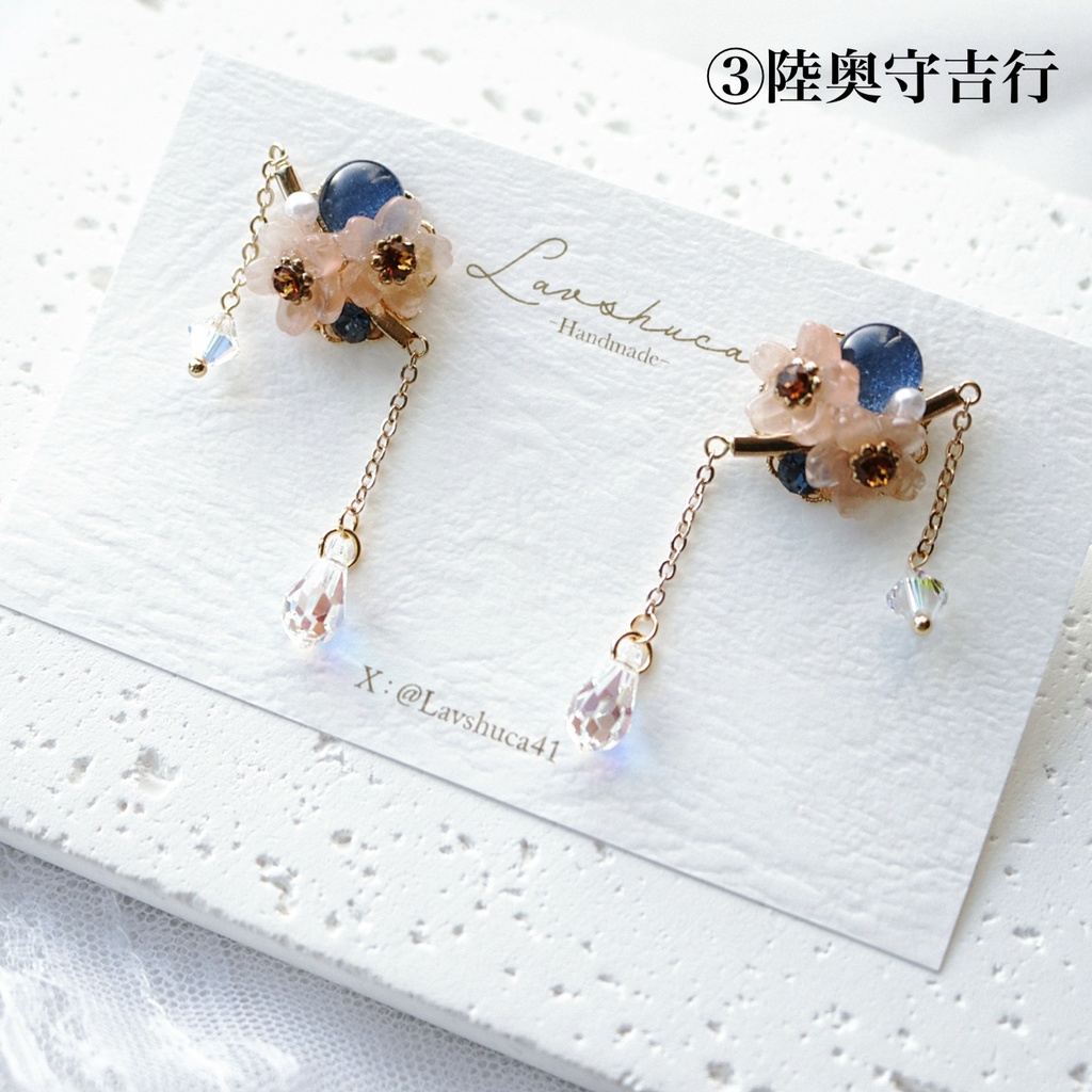 【11月】華と刀ピアス 刀剣男士イメージデザイン14種