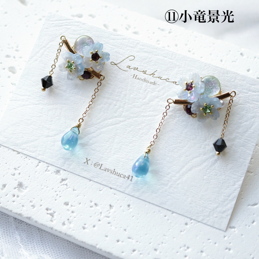 【11月】華と刀ピアス 刀剣男士イメージデザイン14種