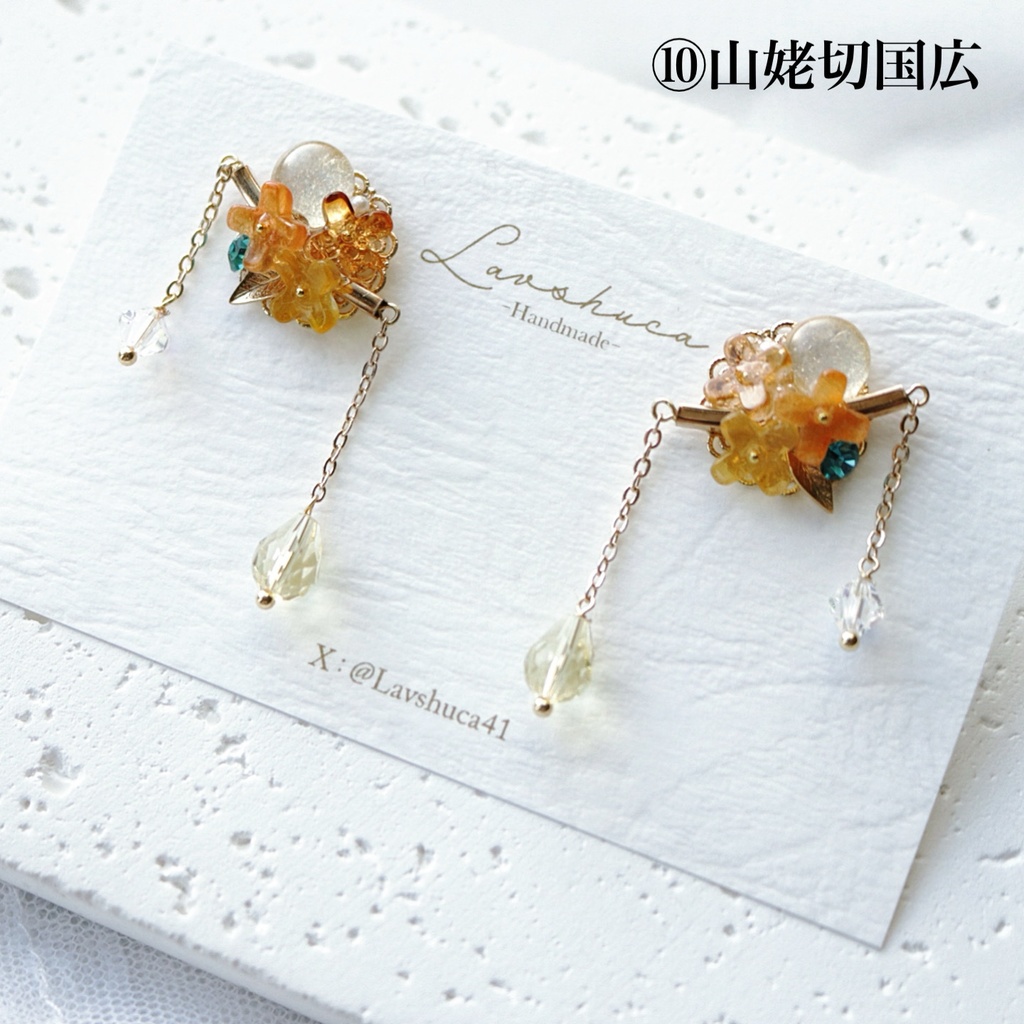 【11月】華と刀イヤリング 刀剣男士イメージデザイン14種