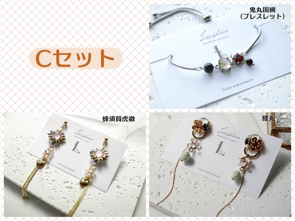 【12月】HAPPY BAG(ピアス)