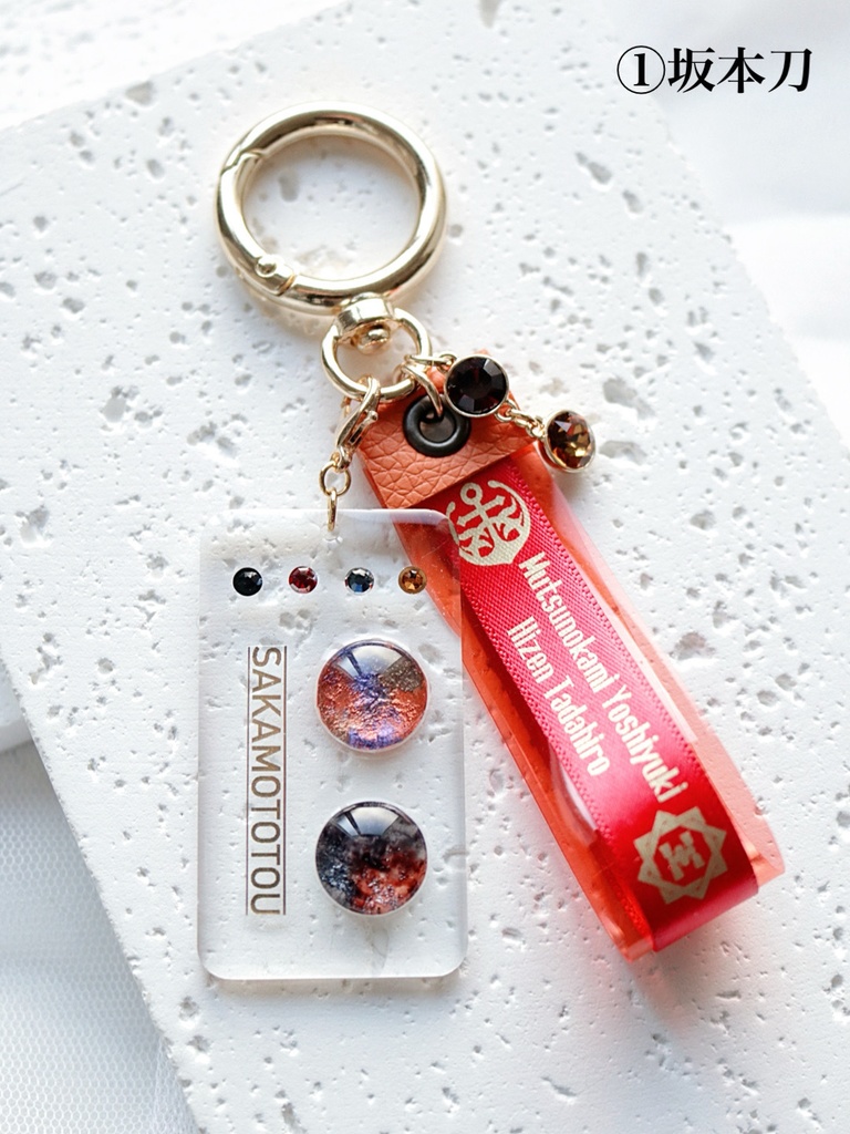 【12月】坂本刀/源氏兄弟イメージ カラーパレットキーホルダー
