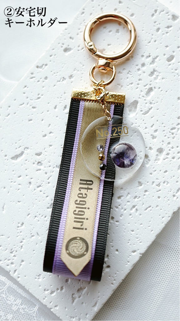 【2月】へし切長谷部&安宅切イメージ アクセサリー4種