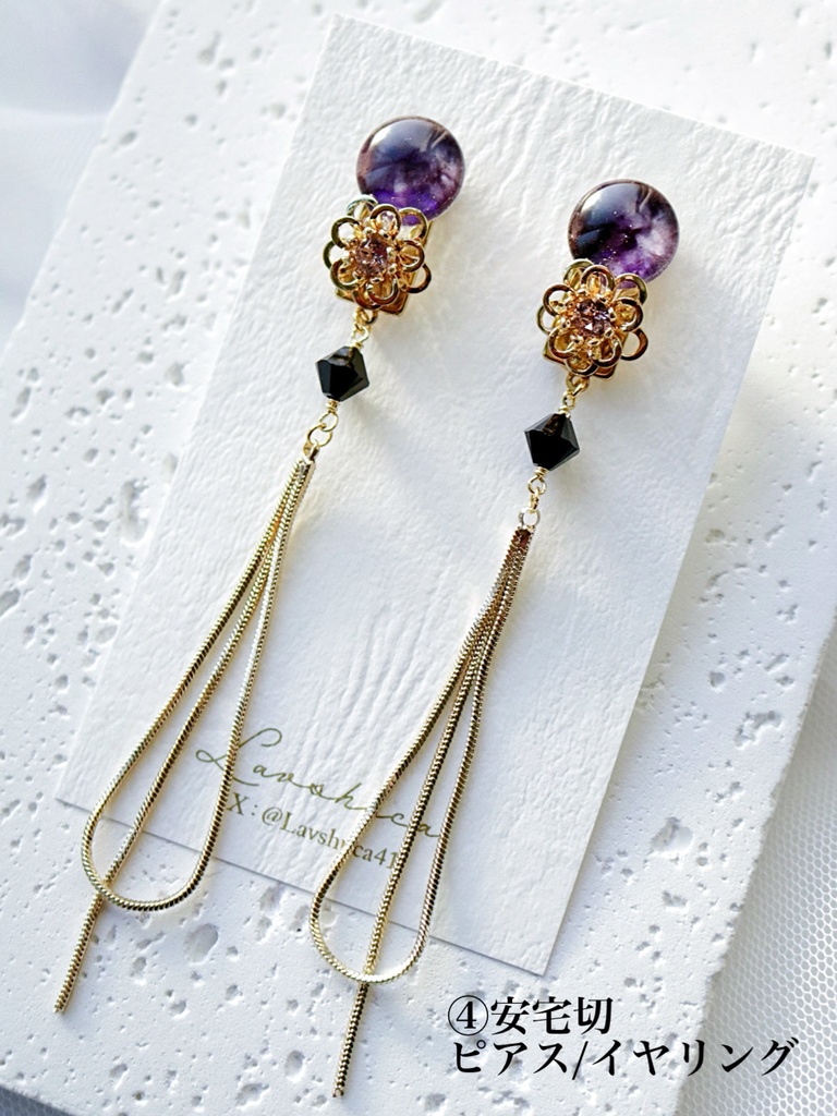 【2月】へし切長谷部&安宅切イメージ アクセサリー4種