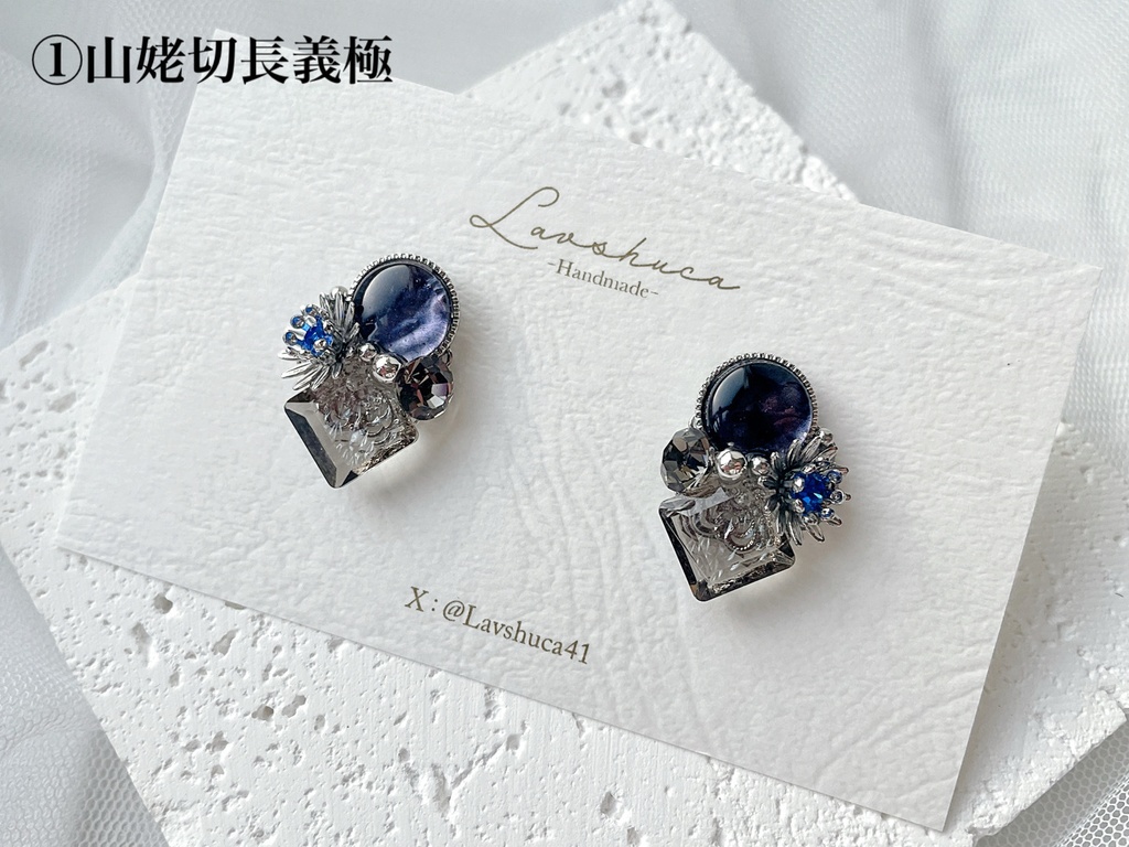 【1月】sparkle/伯仲極イメージ ピアス&イヤリング