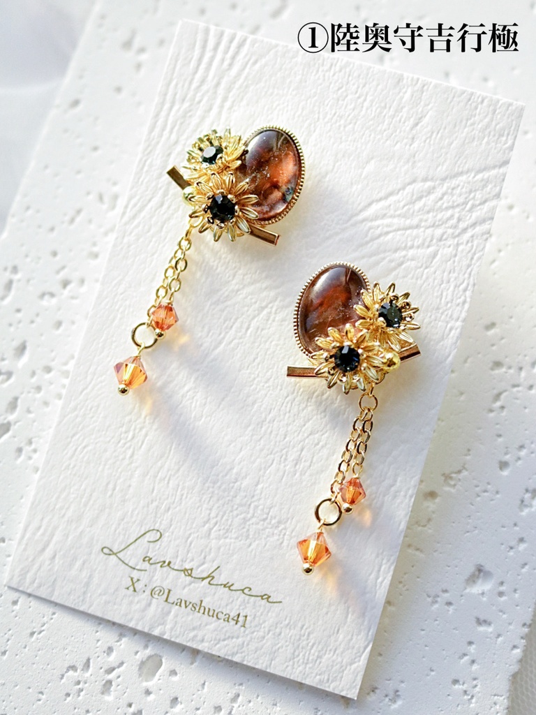 【1月】halo/文久土佐組イメージ ピアス&イヤリング