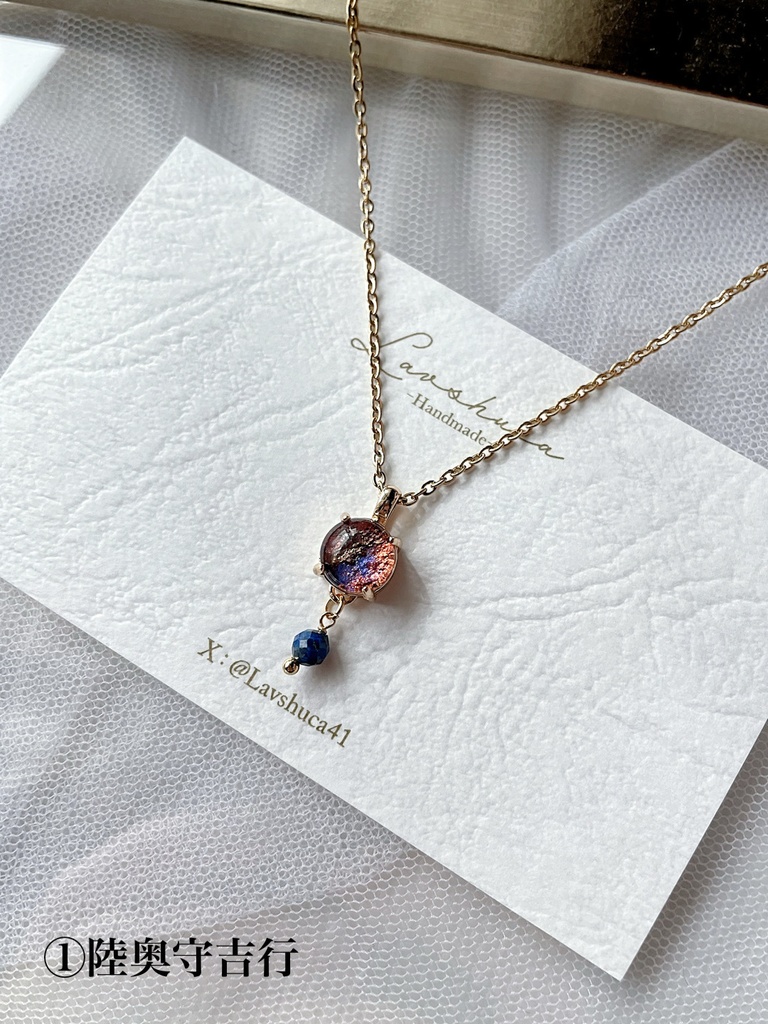 【2月】陸奥守&肥前イメージ ネックレス2種