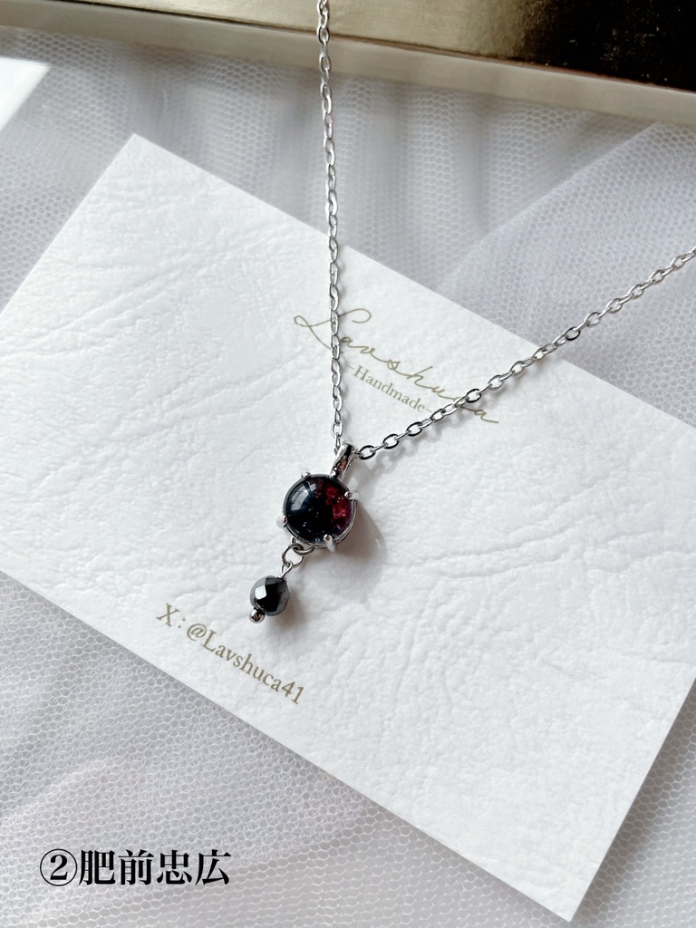 【2月】陸奥守&肥前イメージ ネックレス2種