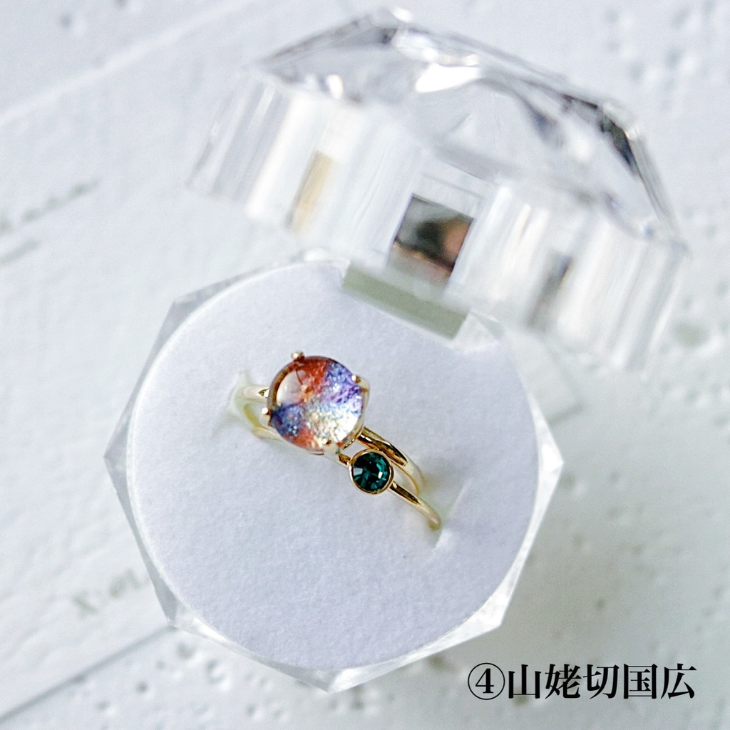 【2月】刀剣男士イメージ リング4種