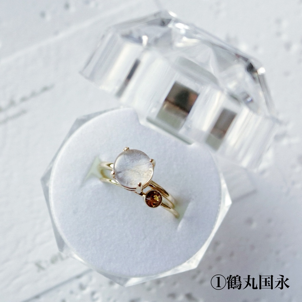 【2月】刀剣男士イメージ リング4種