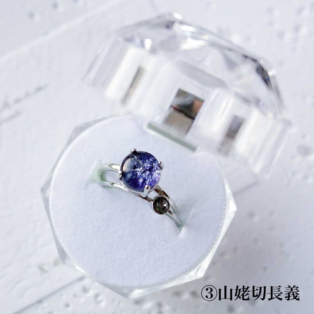 【2月】刀剣男士イメージ リング4種