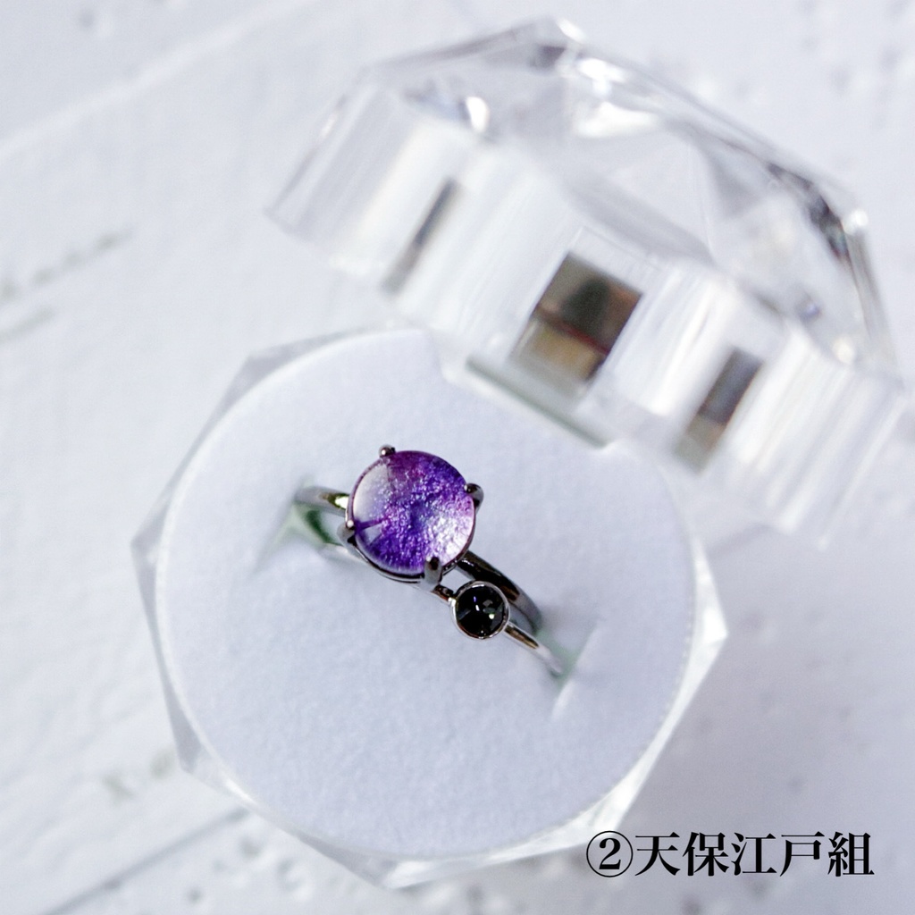 【2月】刀剣男士イメージ リング4種