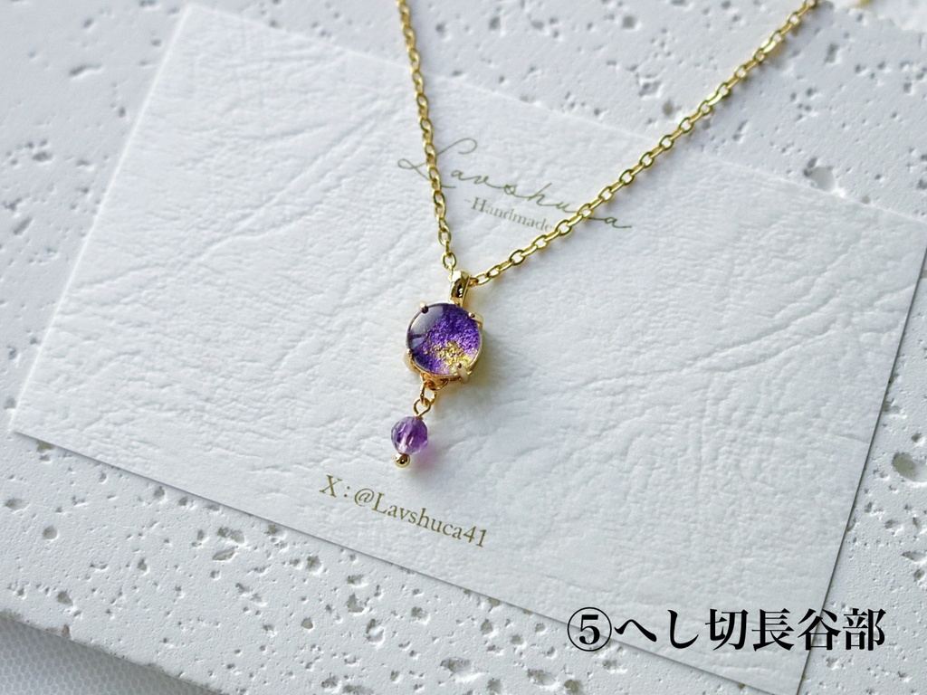 【2月】刀剣男士イメージ ネックレス6種