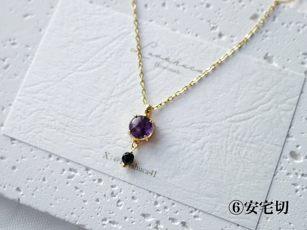 【2月】刀剣男士イメージ ネックレス6種