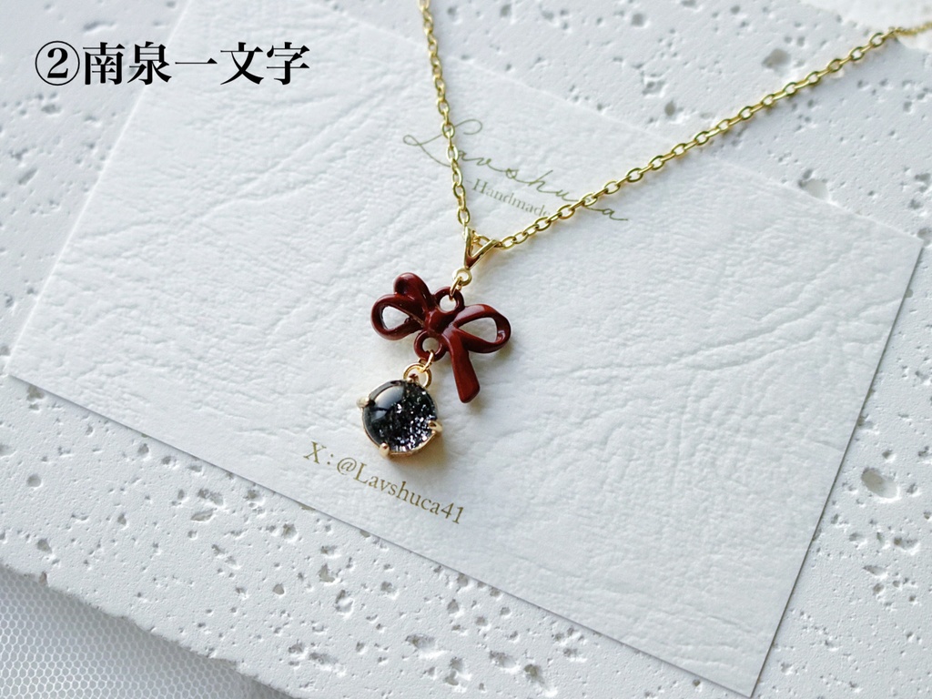 【2月】刀剣男士イメージ ネックレス6種