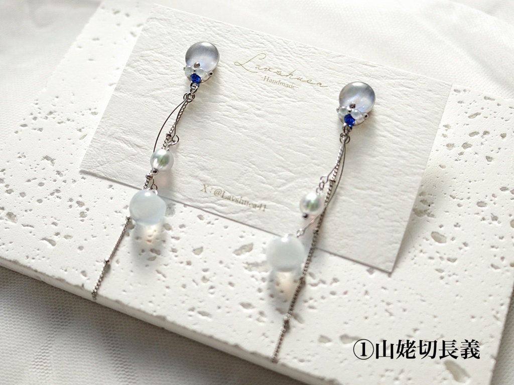 【6月】綺羅星と暁星/伯仲イメージ ピアス/イヤリング