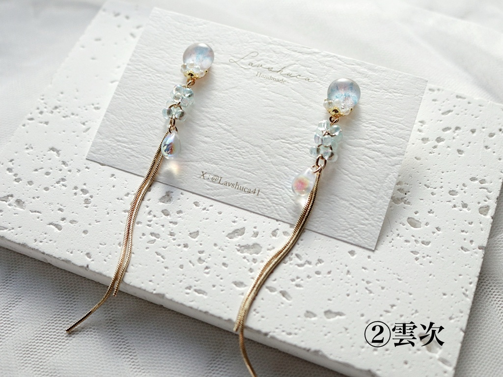 【5月】たゆたう/鵜飼派イメージ ピアス/イヤリング