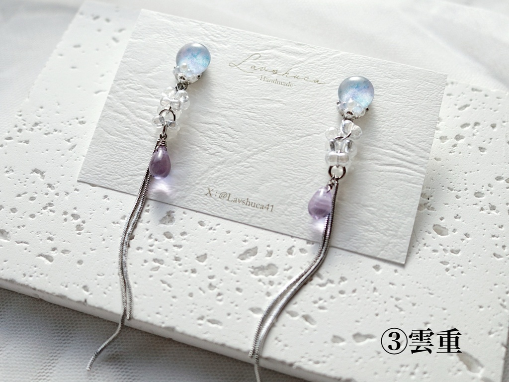 【5月】たゆたう/鵜飼派イメージ ピアス/イヤリング